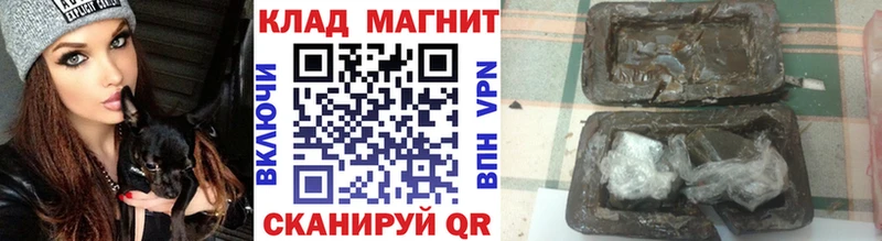 Купить наркотики сайты Баймак АМФ  КОКАИН  Codein  Конопля  Гашиш  Меф мяу мяу 