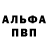 Amphetamine Розовый Another Rose