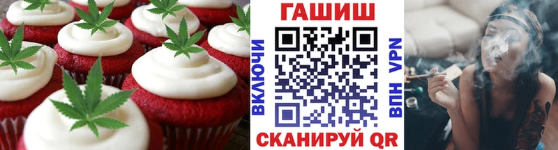 Печенье с ТГК конопля  наркотики  Баймак 