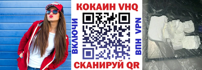 Кокаин Columbia гидра ссылки Баймак