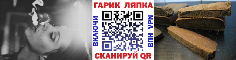 ГАШИШ Cannabis  купить наркотик  Баймак 
