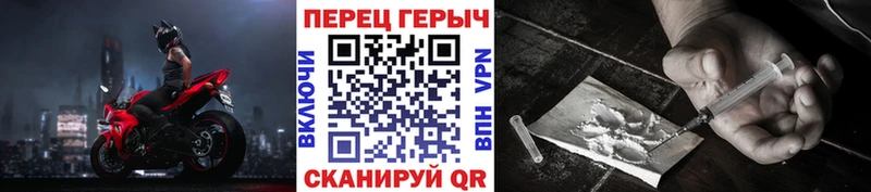 Героин гречка  где можно купить наркотик  Баймак 