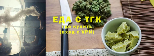 спайс Алексеевка