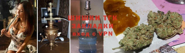 спайс Алексеевка