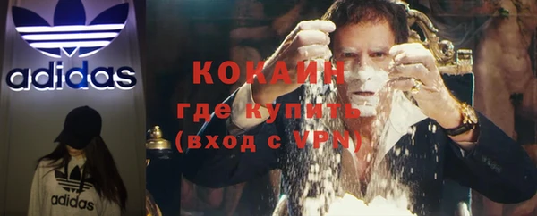 амфетамин Алексин