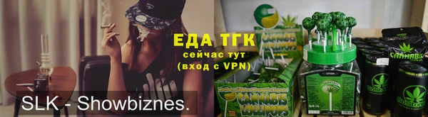 спайс Алексеевка