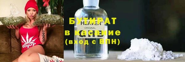 спайс Алексеевка