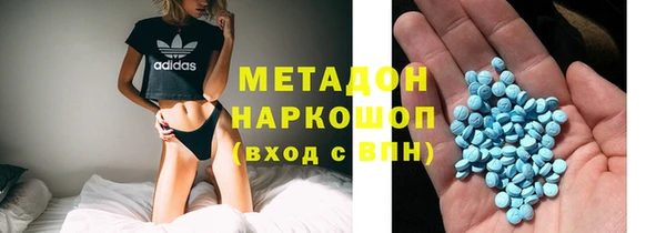 амфетамин Алексин