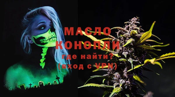 амфетамин Алексин