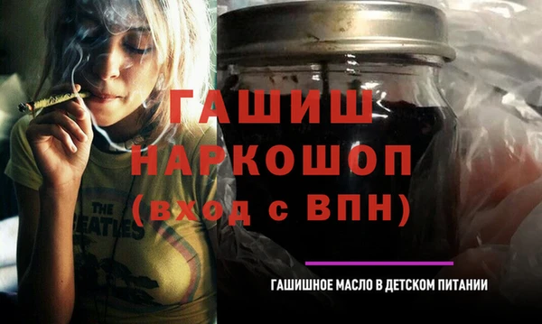 гашик Алзамай