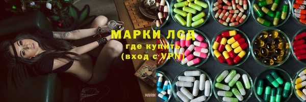 амфетамин Алексин