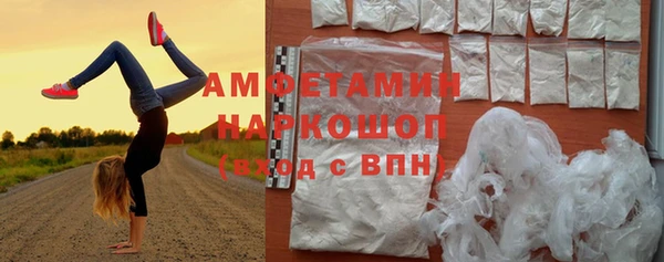 спайс Алексеевка