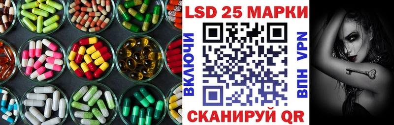 ЛСД экстази кислота  blacksprut ССЫЛКА  Баймак 