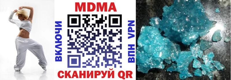 MDMA VHQ  как найти наркотики  Баймак 