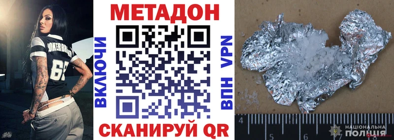 блэк спрут зеркало  Баймак  МЕТАДОН VHQ 