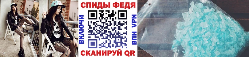 Первитин мет  закладки  Баймак 
