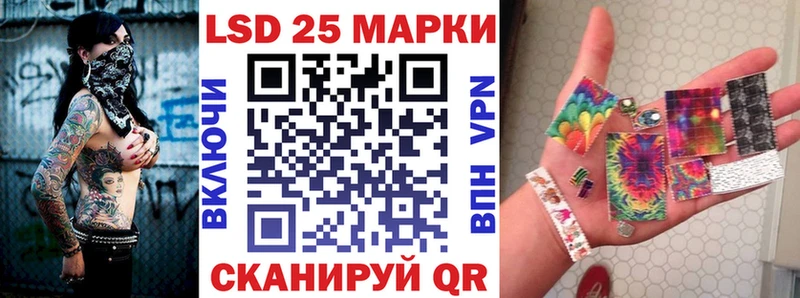 Марки 25I-NBOMe 1,8мг  Баймак 