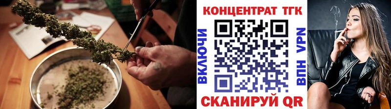 ТГК гашишное масло  дарнет шоп  KRAKEN как зайти  Баймак 