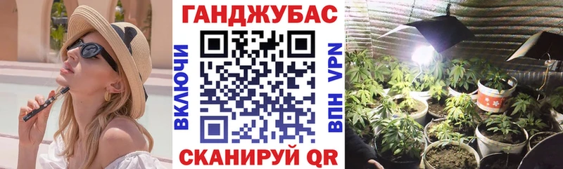 Шишки марихуана конопля  Баймак 